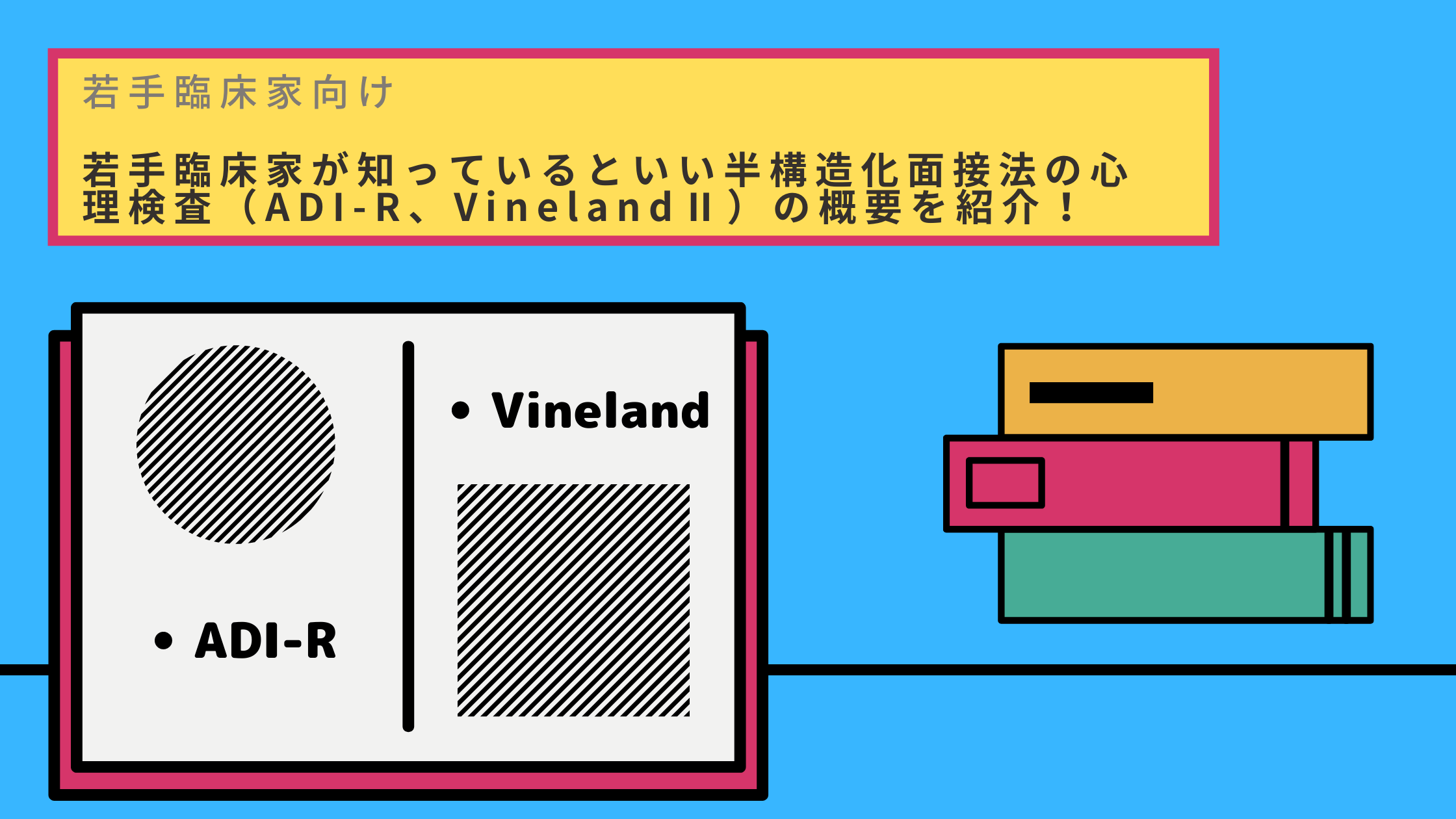 くらしを楽しむアイテム 方法としての面接 臨床家のために Net Consulting Sub Jp